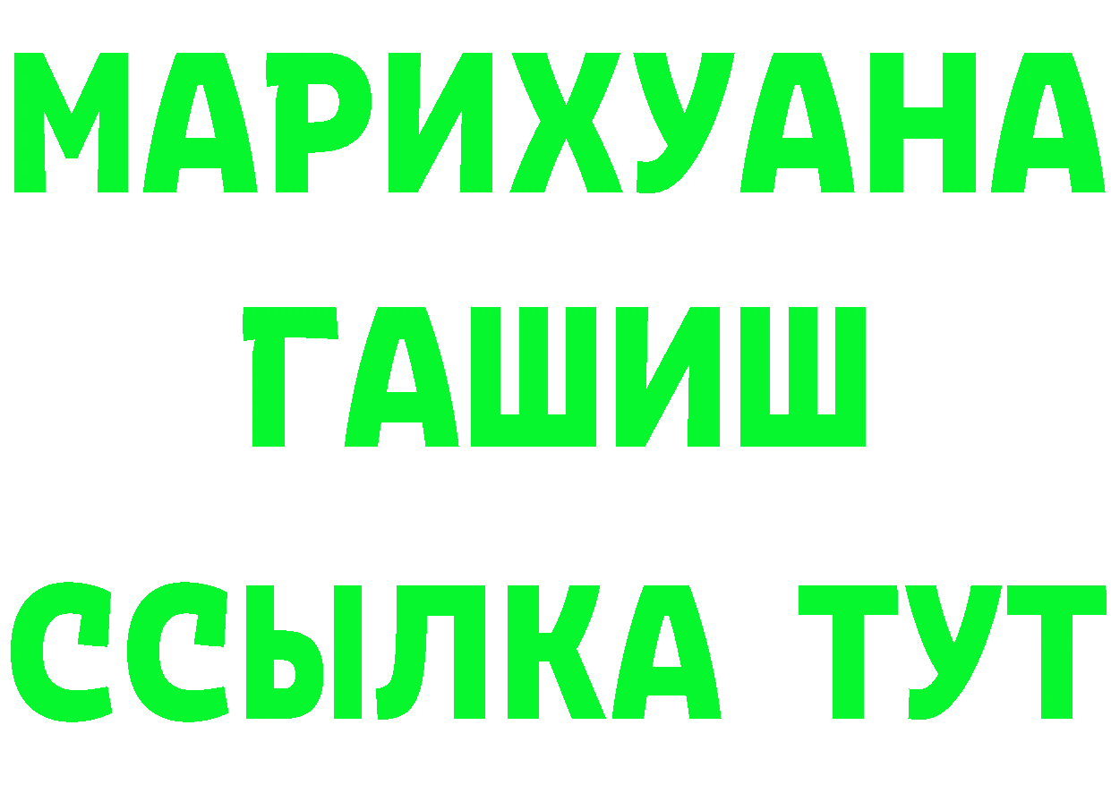 Наркошоп это формула Новокубанск